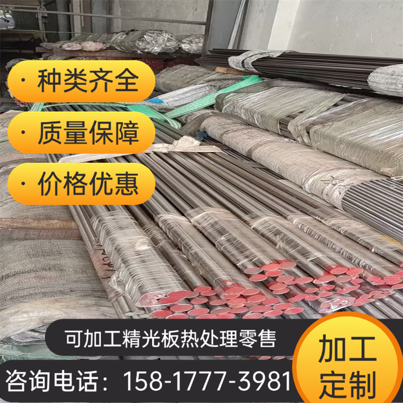GCR15 SK95弹簧钢22CRVA锰钢板SWRH72A冷拉光圆51CrV4 CK85钢带