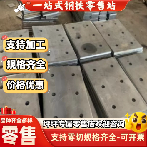 SUS630 431 440C圆棒 9Cr18Mo/MoV不锈钢440B 17-4PH板 4Cr13圆钢
