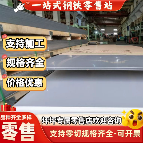 SUS440C 440 440B不锈钢9Cr18圆9Cr18Mo钢棒9Cr19MoV模具钢板料。