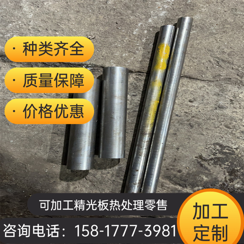 CK75 SK4 S60C Q195 T10A冷轧带钢 冷硬软态淬火60CR3弹簧钢圆钢