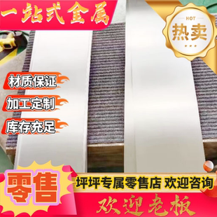 30CrMnSiA 38CrMoal 20CrNiMo 40CrNiMo 16MnCr5 60Si2Mn圆钢钢板