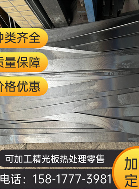 28MnCr5 20NiCrMo2合金结构钢棒S15CK 28Cr4 SPV24 SPV50冷轧钢板
