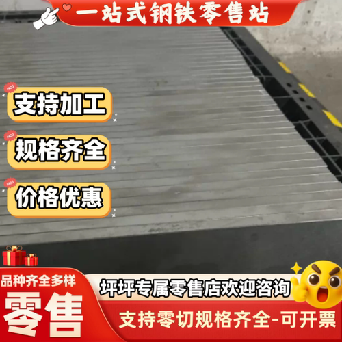 S235JR欧标钢板S275 S460NL S355J2+N S355ML SS400 19Mn6 P235GH
