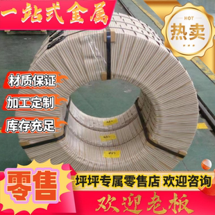 16mncr5h圆棒65mn圆钢20crmnti合金钢35crmo调质40crnimo 60si2mn