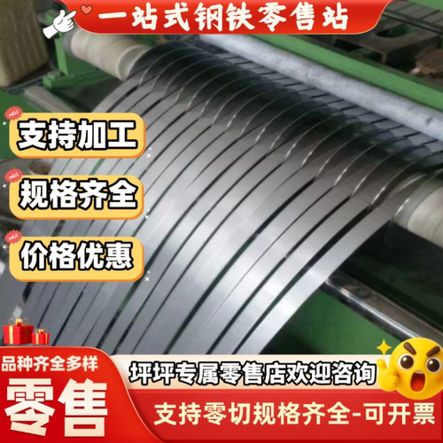 630 440c 05cr17ni4cu4nb 430 431 9cr18mo 4cr13h不锈铁钢板圆棒
