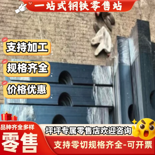 易车不锈钢板SUS303F/304F/316F/420F/430F/416F不锈钢中厚板零切