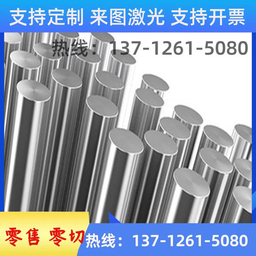SUS403/405/404/443/446/444不锈钢板贴膜0.5-1.5-1.0 2.0 3.0mm