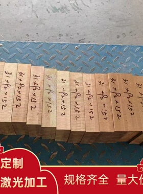 C95820 C95810铜合金管铜棒 铜板 C95900铜套轴套衬套导套铜合金