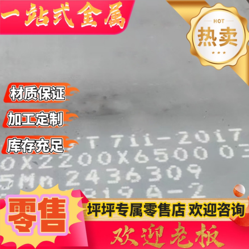 9SiCr 34CrNiMo6 T10 50CrVA Q355B 4340 60Si2Mn圆钢 圆棒 钢棒