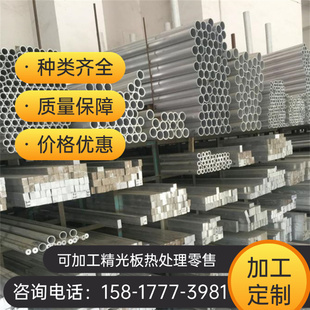 美標(biāo)2024 H14鋁板圓棒 T651鋁排3003 T3鋁板合金6061超平韓鋁7075