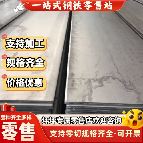 439L中厚不锈钢板444 441不锈钢板优质436L钢板 铁素体443冷轧板