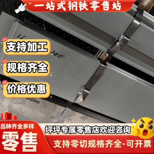 现SUS303CE SUS303C圆棒SUS329J1 SUS416不锈钢304SQ S22553钢板
