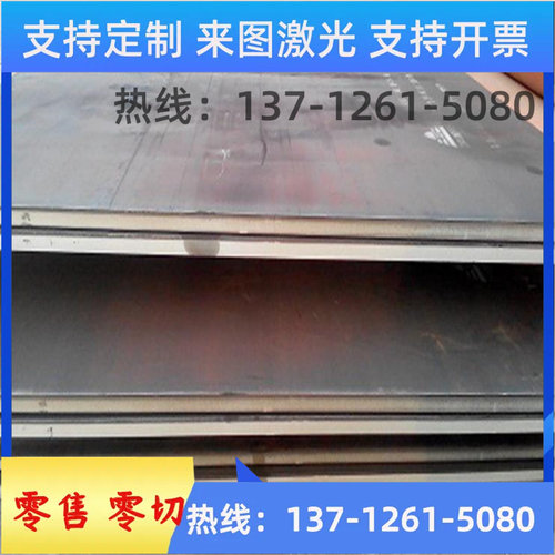 10号钢 15 20号钢 30 35号钢 45 50号钢 55号钢 圆钢 圆棒 钢板