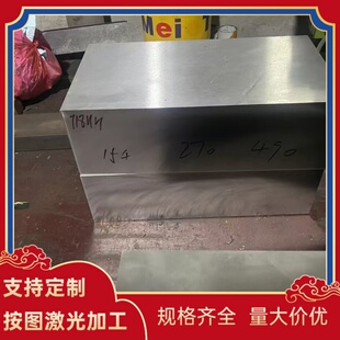 销售201 316L 310s 904L 321 317L 303 06Cr25Ni20不锈钢板圆棒