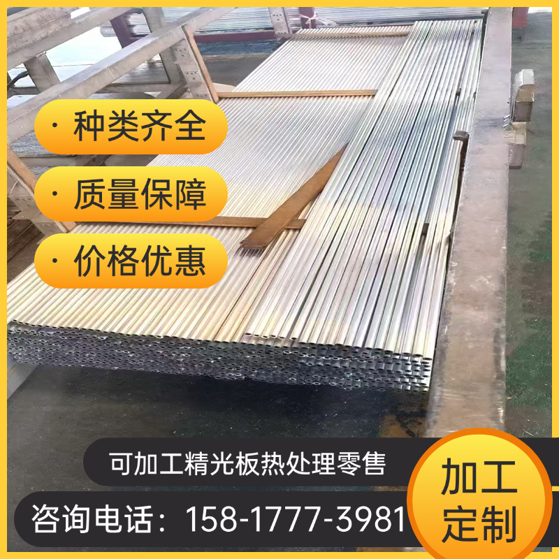 现货现货20MnV6圆棒F22不锈钢板材料1S31782薄板4Cr12Ni2WMoVNb精