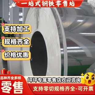 B250P1 B210P1 HC480LA冷轧低合金汽车钢板 HC380LA B340LA