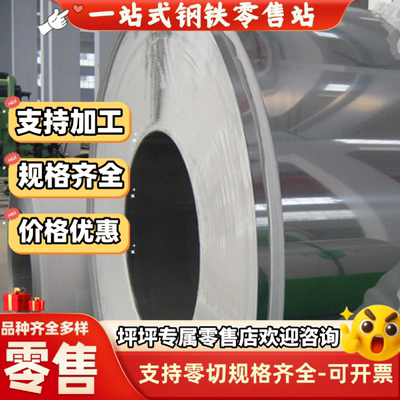 42crmo钢板35CRMO合金钢板12cr1mov钢板15crmo合金钢40Cr钢板零割