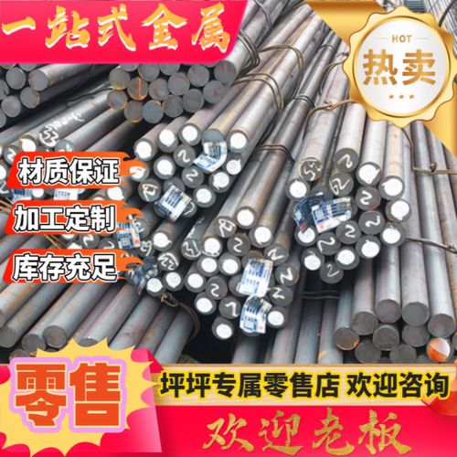 65Mn弹簧钢板钢带60Si2Mn毛料精板淬火硬料SK5/SK7弹簧钢带激光切
