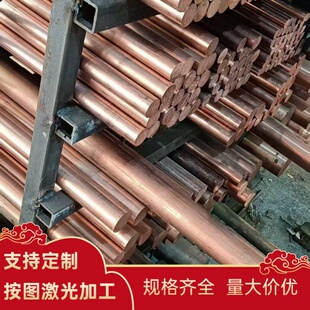 排料C28000铜锌合金C28000黄铜板C27200黄铜棒 黄铜卷 黄铜管零切