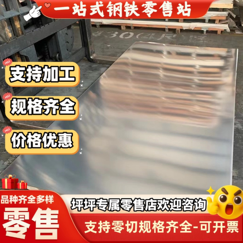 38CrSi冷轧钢板SAE5158 AISI1065钢带38si7弹簧钢60CrMnMoA圆钢棒