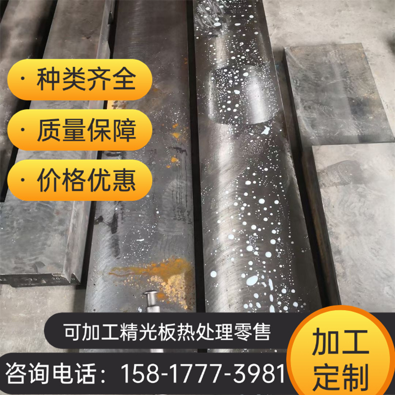 62Mn 65Mn弹簧钢SCM41518钢板55SICRA圆钢C75S SK4圆棒SK85可零切