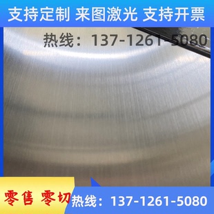 SUS301不锈钢弹片201 304 316L薄带0.01-2.0mm弹簧钢片可零切分条