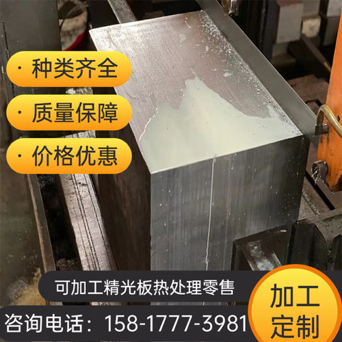 零切1095 1084 15N20淬火钢板 弹簧钢板 软性锰钢板 T10圆棒钢带