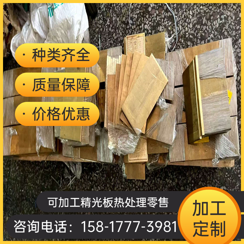 QAl10-4-4铝青铜棒CAC702C铜板C95800铜带C95520铜排AIBC2C铜合金