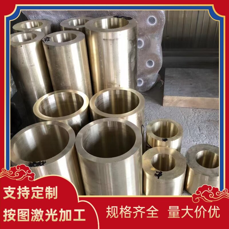 铝青铜CuAL10FE3Mn2铜板CuAL10Ni5Fe4圆棒铜棒铜板铜管零切Qal104