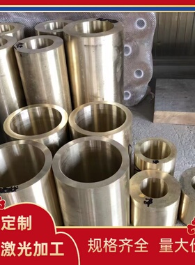 铝青铜CuAL10FE3Mn2铜板CuAL10Ni5Fe4圆棒铜棒铜板铜管零切Qal104