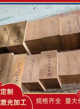 C2400纯黄铜板C37000 ZCuZn25Al6Fe3Mn3铝黄铜C86300 CZ101黄铜棒