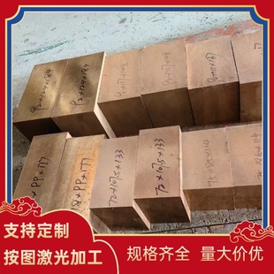 C3600 C3604 C3601 C3603 C3605铅黄铜棒材板材管材 C3602 C360