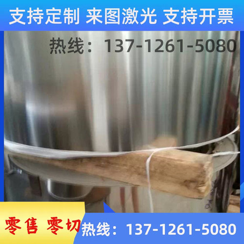 SUS440C 440 440B不锈钢9Cr18圆9Cr18Mo钢棒9Cr19MoV模具钢板料。