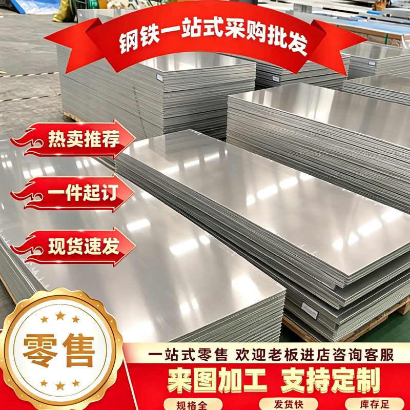 纯铝板 铝合金板材 铝平板 1mm 1.5mm 2mm 3mm 5mm厚 铝片薄板