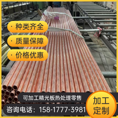 C90500铜合金 C90700铜合金 C90800铜合金 可零切 赶过去