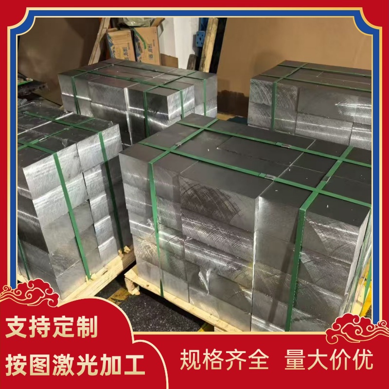 2A12铝板 AL2024铝板T4/T351/T3铝板 LY12合金铝板 裁切