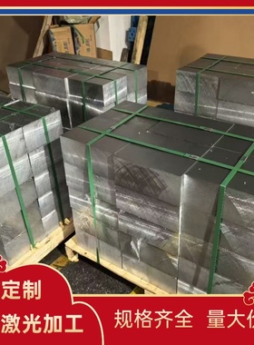 3003H14 LD31铝合金AL6061 A6061铝管1060 2A80T1铝板EN AW-6261