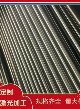 1Cr18Ni9Ti 奥氏体不锈钢 00Cr17Ni14Mo2 板材 光圆 S31793 圆棒