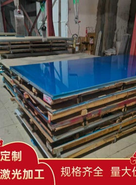 优质S30480黑皮圆 SUS304J1不锈钢1.4319不锈钢10Cr17Ni7黑皮圆棒