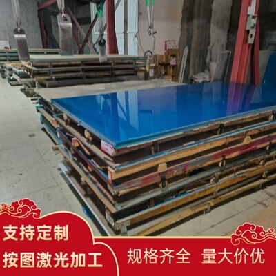 SUS119S不锈钢SUS216 07CR18Ni7AL S31050 1.4466 1.3366 钢板棒