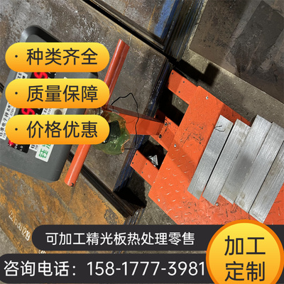 YHZ10.8硬质合金版PR30 MZ30钨钢棒MZ45 YG11 ST11F钢板H25P PR70