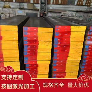 38CrMoAL 4140 35CrMo钢板40CrNiMo 30CrMnSi 20Crmo板料精料光板