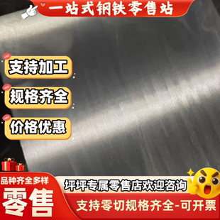 S355/420/460/500/550/600/650/700MC钢板激光切割加工定制10mm厚