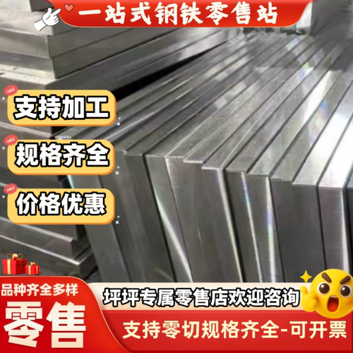 S136/4CR13马氏体带磁不锈钢薄板420/1CR17/443/444不锈铁贴膜板