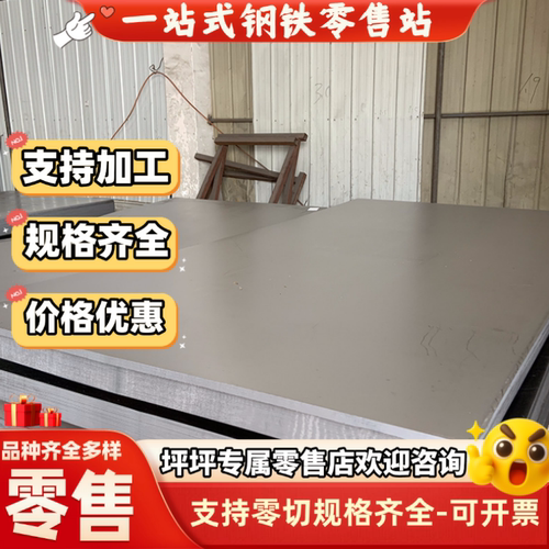 高强度耐磨钢板NM400NM500MN13高锰钢板65MN弹簧钢板定制切割加工