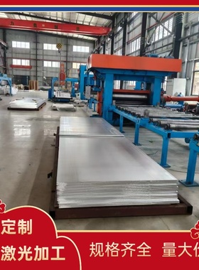 2024-T351铝合金7A10-T6 7005 7021铝板AL5205铝圆棒2011 5083