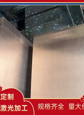 供应c93200锡青铜ZCuSn10P5锡青铜板QSN8-0.3铜管CDA838铜棒铜排