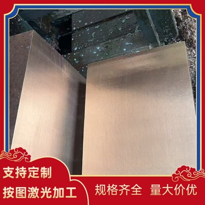 C14510碲铜棒C18150铬锆铜板C15760氧化铝铜棒电阻焊用T2 TP2 TU2