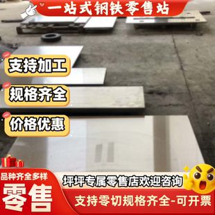 Q235 Q295 Q355 Q460NH Q390GNH Q345GNHL 薄中厚板 耐候钢板材