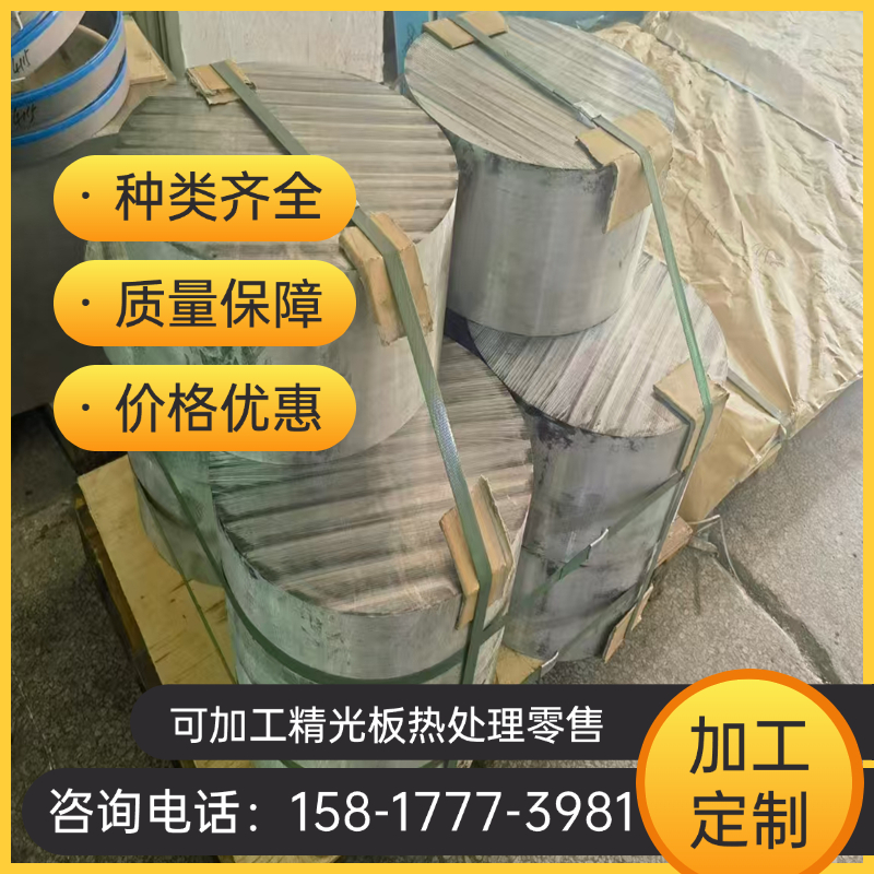 7020 7050铝合金2A70-T6铝棒5182 5083铝板AL3105铝排A5056H32